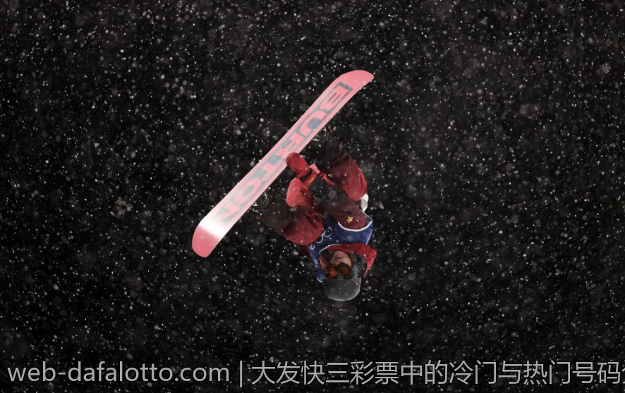 大发快三彩票中的冷门与热门号码分析